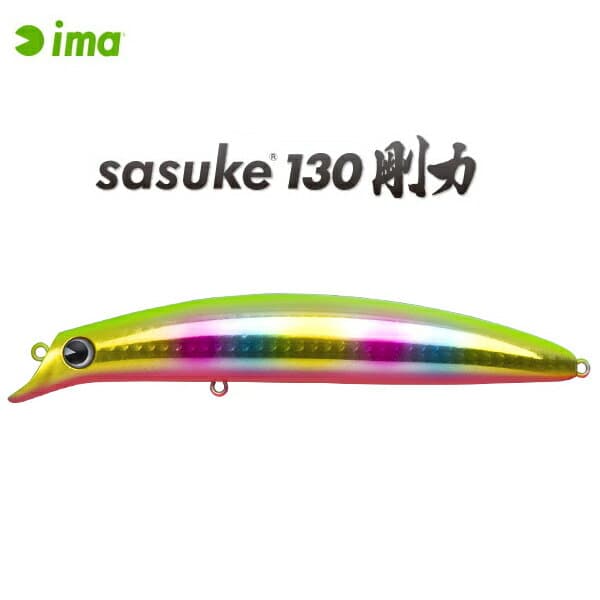 IMA Sasuke 130 Gourik #GR130-103