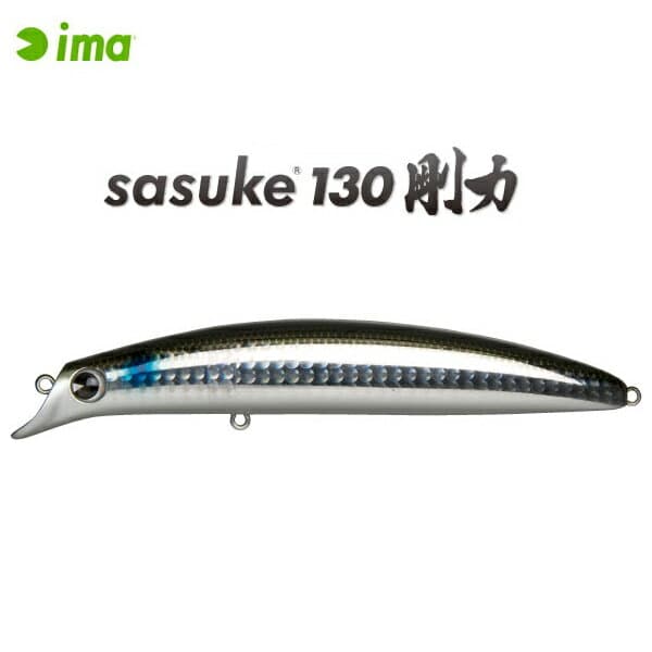 IMA Sasuke 130 Goryoku #GR130-107 Bora