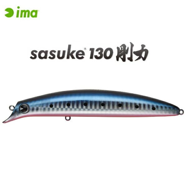 アムズデザイン アイマ サスケ 130 剛力 #GR130-109 マコイワシ 【メール便OK】