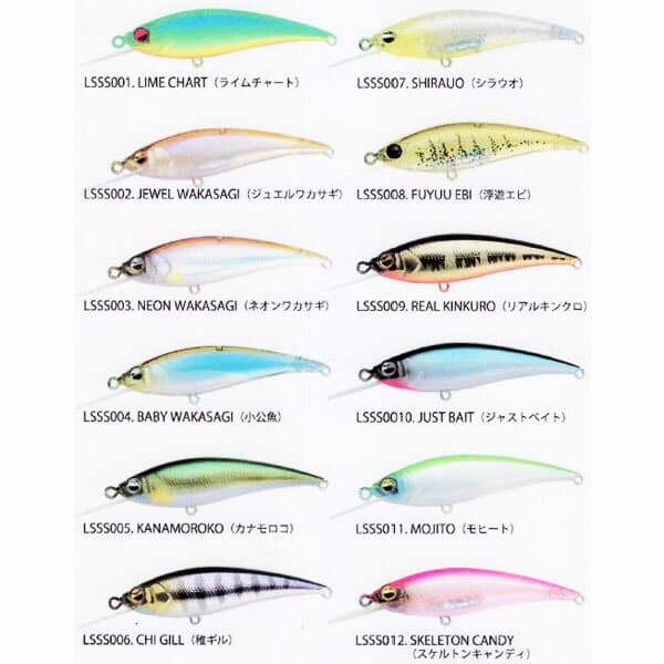 レイドジャパン レベルシャッド スプリンター 68SR 【メール便OK】