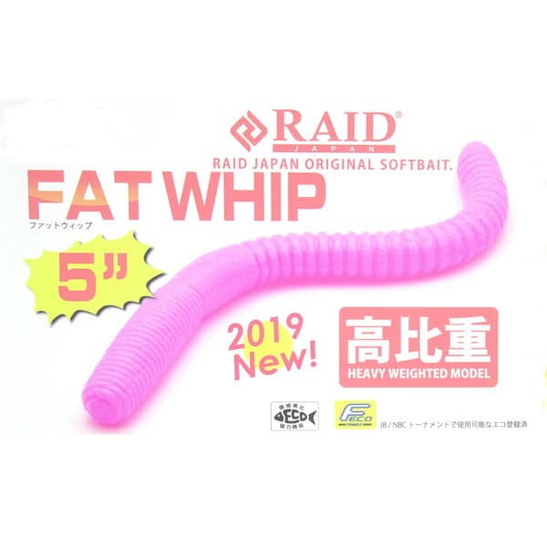 レイドジャパン FAT WHIP (ファットウィップ) 5インチ ヘビーウェイトモデル 【メール便OK】【FECO認定商品】