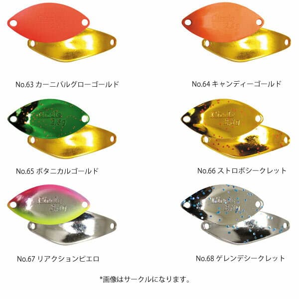 Valkein HI BURST Metallic Series 2.4g