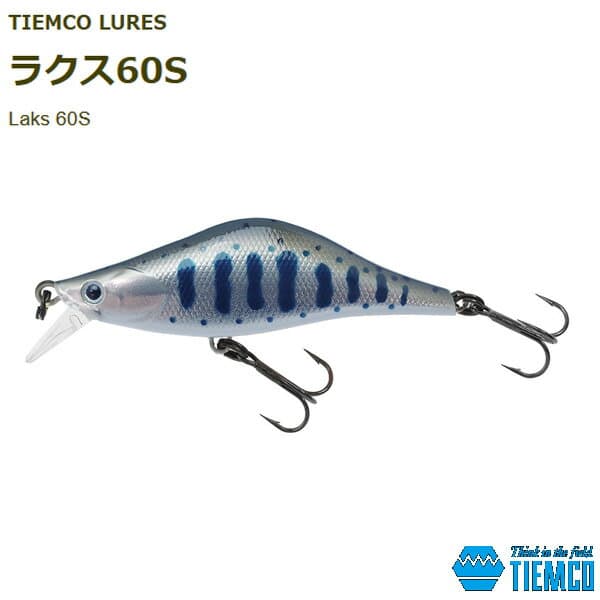 Tiemco Trout Plug Laks 60S #001 MH Yamame