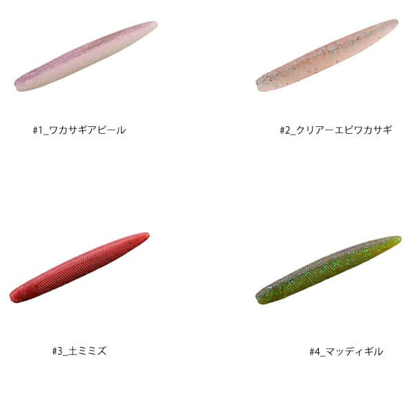 Jackall Yammy Fish 3 inch Wakasagi Appeal