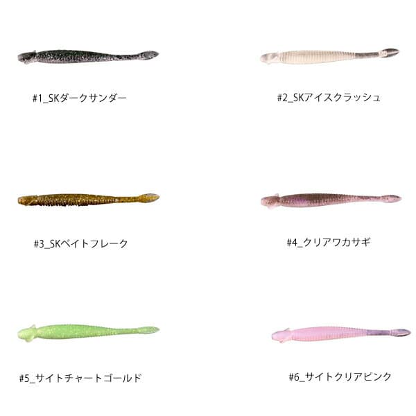 Jackall i Shad Clio 3.5 inch