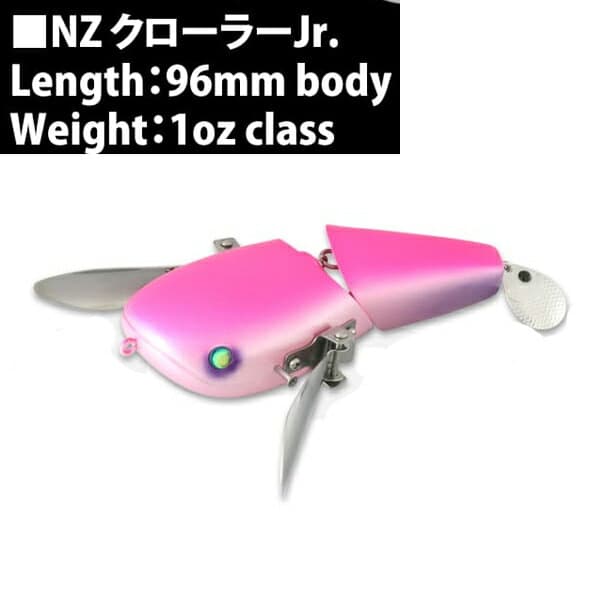 Deps Bass Lure NZ Crawler Jr. #05 Bubble Gum Glitter