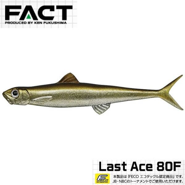 Evergreen Last Ace 80F #57 Trick Shad