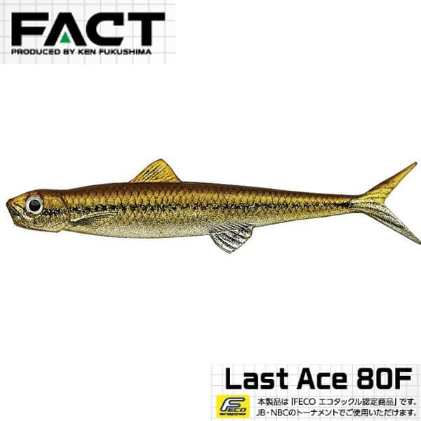 Evergreen FACT Last Ace 80F #117 Motusugo (FECO Certified)
