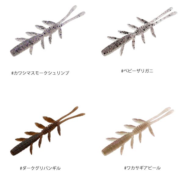 Jackall Scissor Comb 2.5 inch