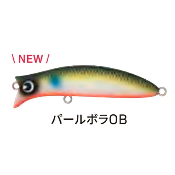 IMA Komomo II KM265-118 Pearl Bora OB