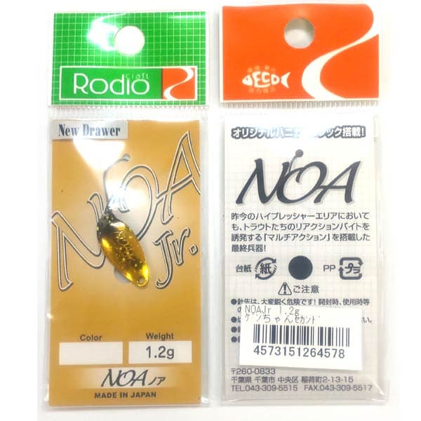Rodio Craft Noa 1.2g New Drawer Color #Gen-chan Second