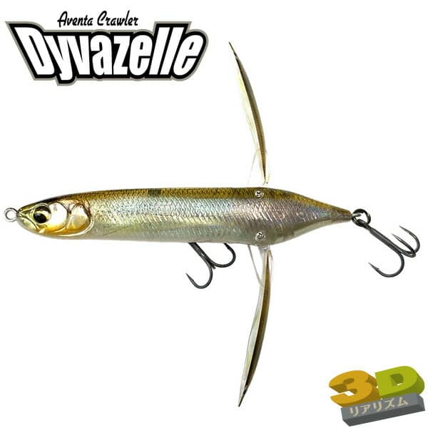 Imakatsu Aventa Crawler Dyvazelle 100mm #718 3DR Real Wakasagi