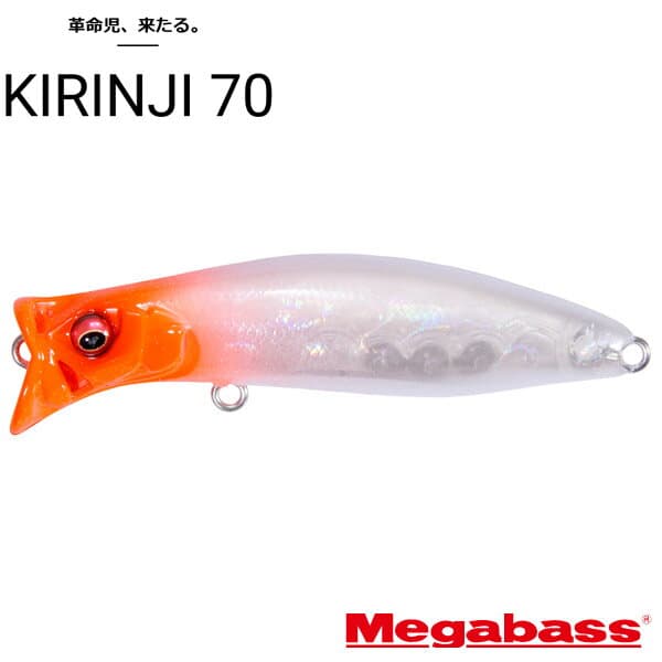Megabass Seabass Lure Kirinji 70 GP Red Head