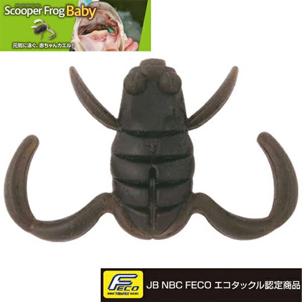 Bottomup Scooper Frog Baby 3-Pack Tsuchi Frog