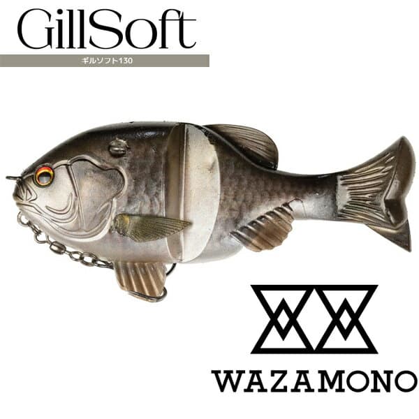 Imakatsu GilSoft 130 130 #S-511 3DR Kanbuna Silver