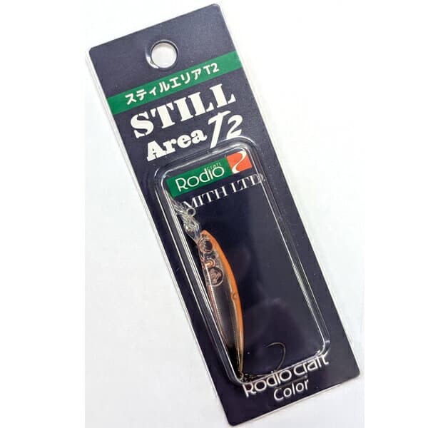 Smith Still Area T2 Rodio Craft Color #05 Orange Gold