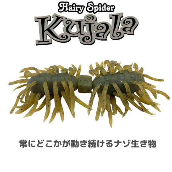 Imakatsu Hairy Spider Kujala