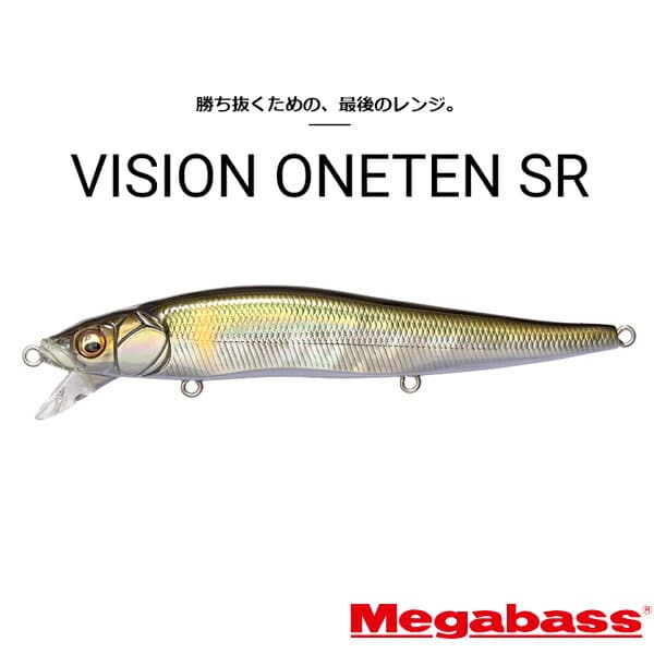 Megabass Vision Oneten SR Shallow Crankbait