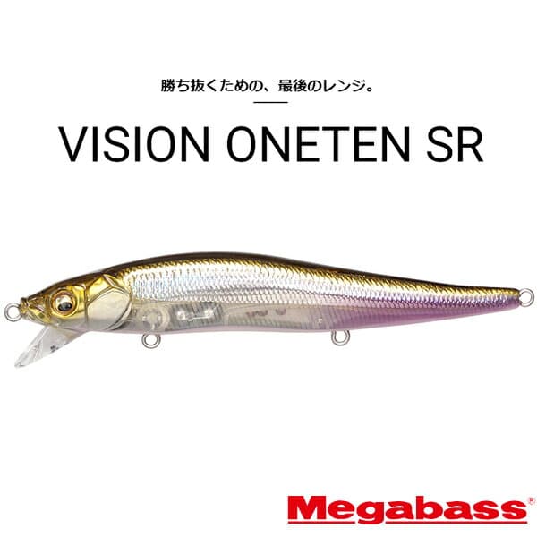 Megabass Vision OneTen SR Shallow Crankbait