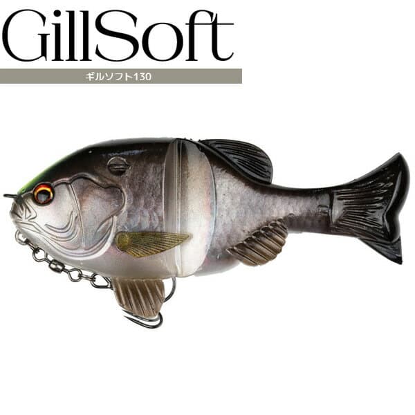 Imakatsu GilSoft 130 130 #S-562 Hi-Viz 3DR Kanbuna Silver