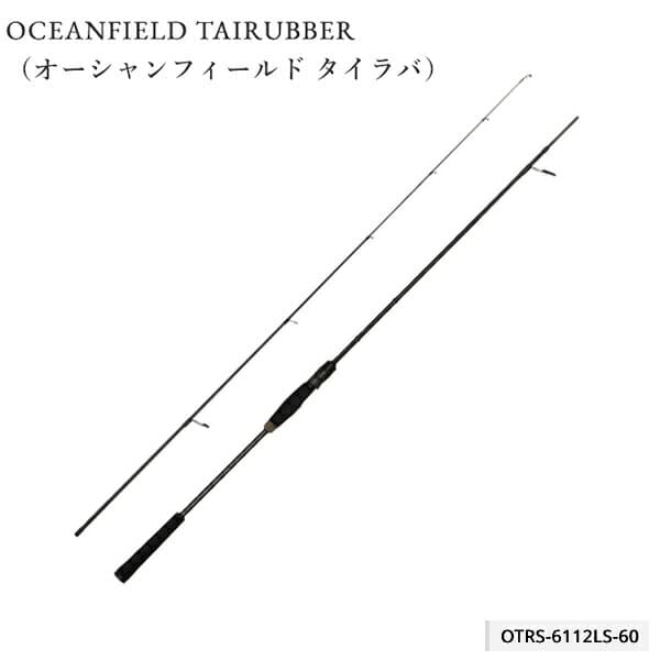 Abu Garcia Oceanfield Tairubber OTRS-6112LS-60