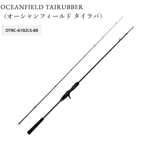 Abu Garcia Oceanfield Tairubber OTRC-6102LS-80