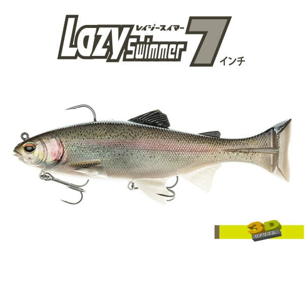 Imakatsu Lazy Swimmer 7inch #S-485 3DR RB Trout