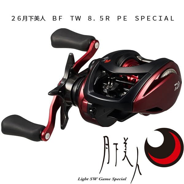 Daiwa 26 Gekkabijin BF TW 8.5R PE Special