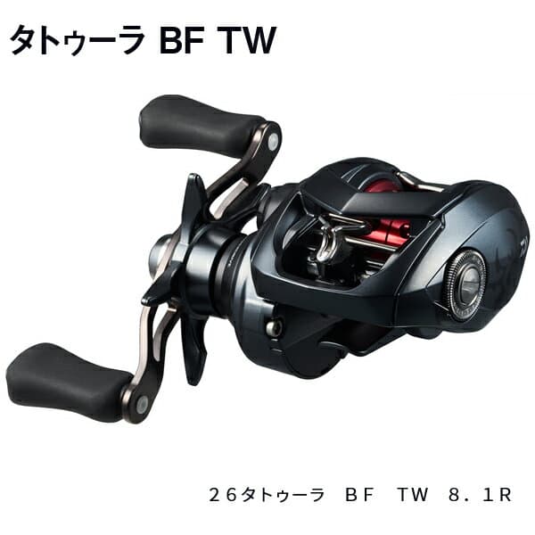 Daiwa 26 Tatula BF TW 8.1R Right