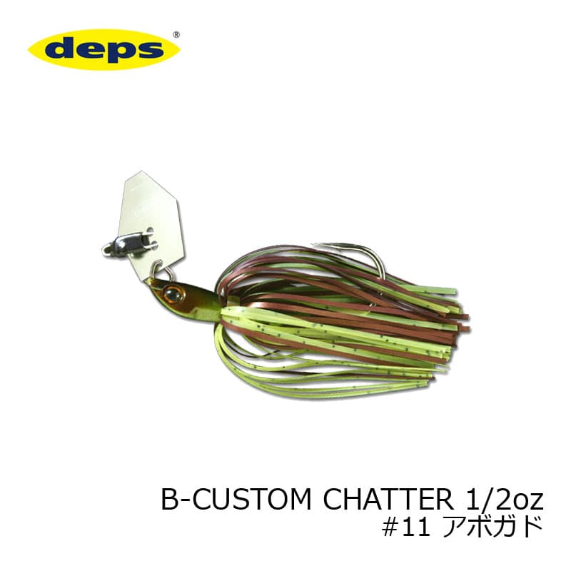 Deps B-Custom Chatter 1/2oz #11 Avocado