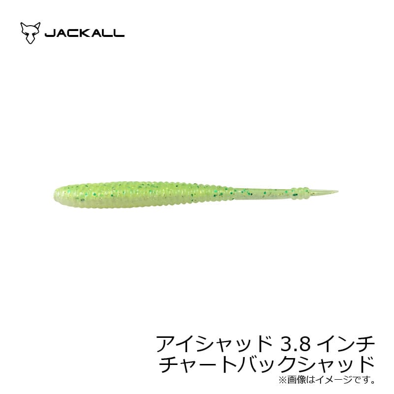Jackall iShad 3.8 Chartback Shad