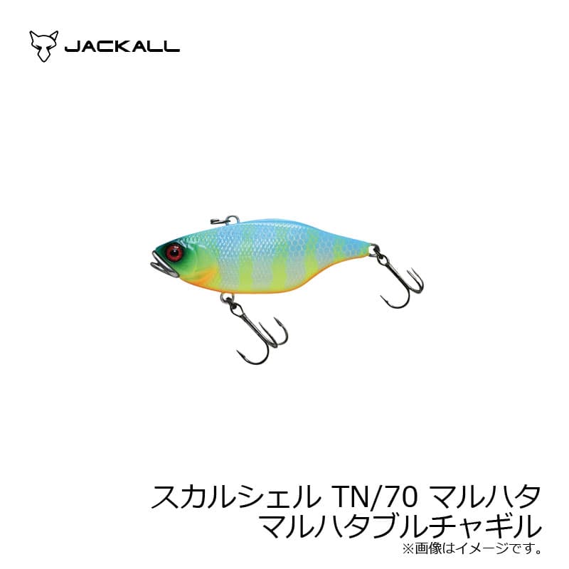 Jackall TN 70 Skull Shell Maruhata Bluecha Gill