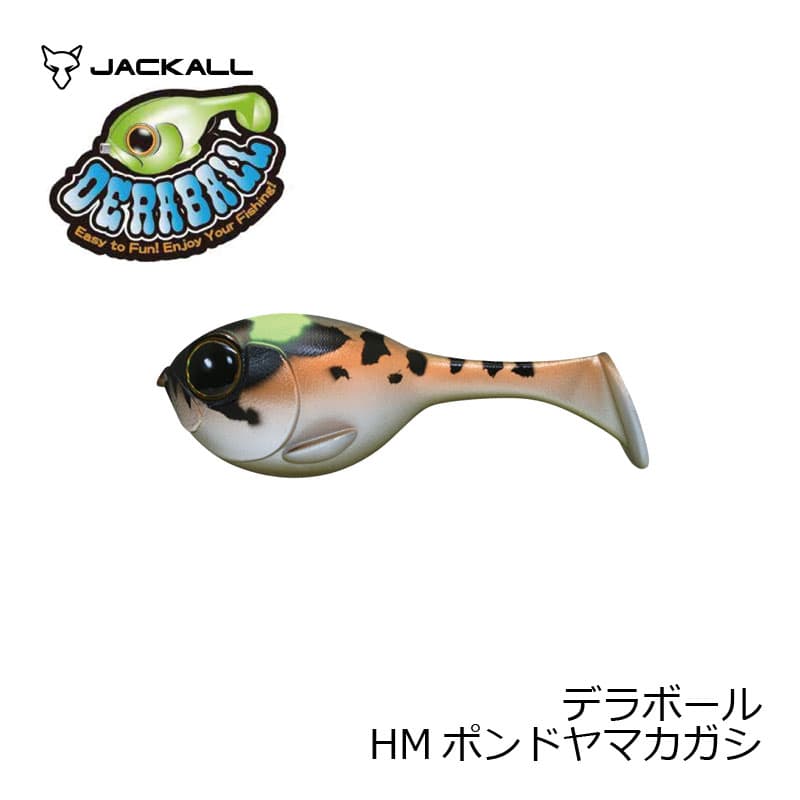 Jackall Deraboru HM Pond Yamakagashi