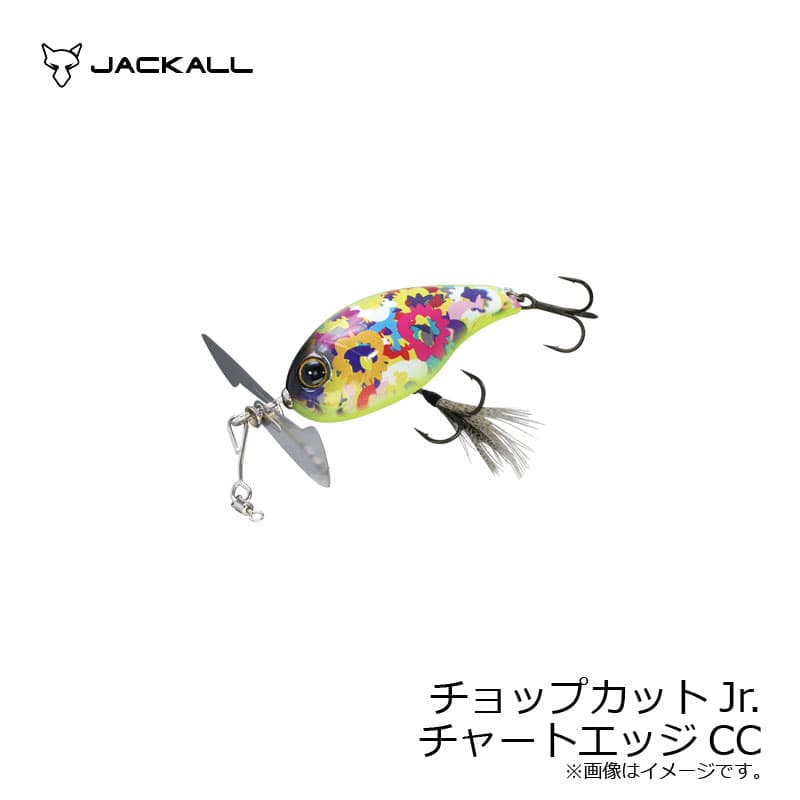Jackall Chopcut Jr. #Chart Edge CC