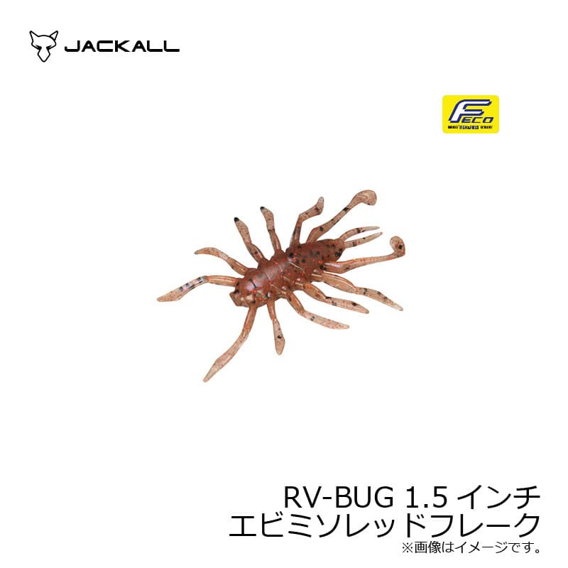 Jackall RV-BUG 1.5 Ebi Miso Red Flake