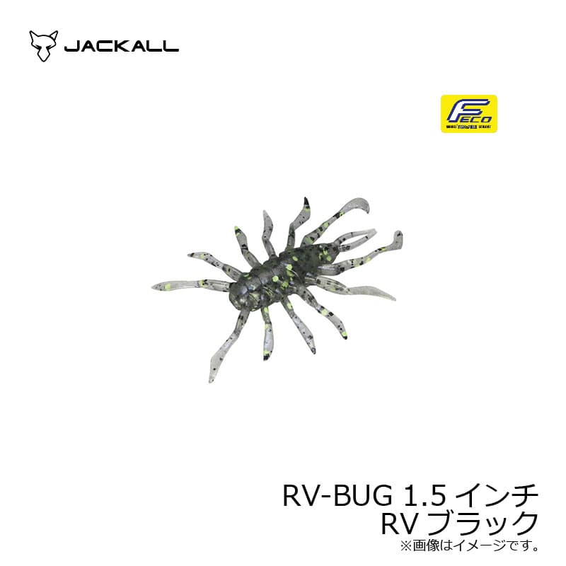 Jackall RV Bug 1.5 Inch RV Black