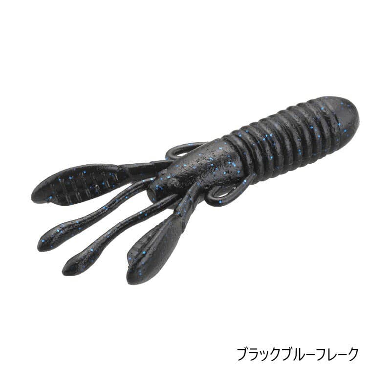 Jackall Cover Craw 3 inch Black Blue Flake