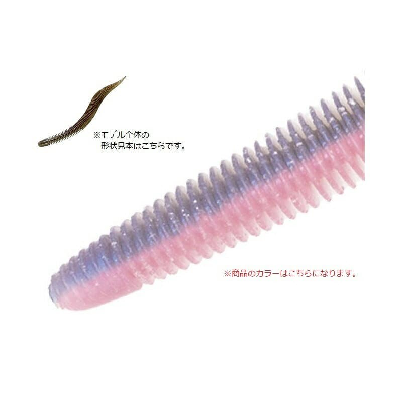 ジークラック ベローズスティック 4.8インチ #246 ナチュラルプロブルー | 釣具 釣り フィッシング