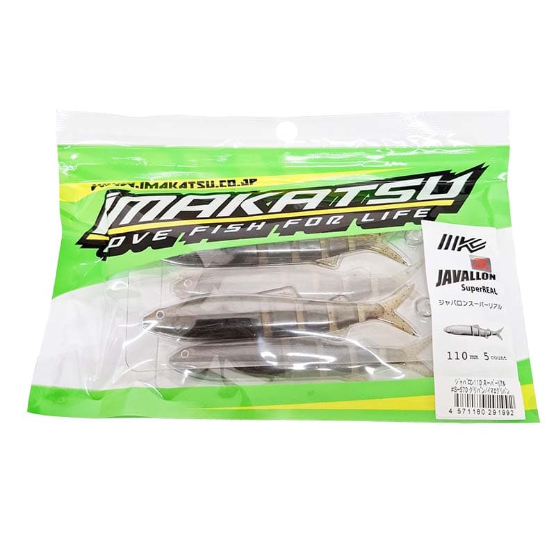 Imakatsu Javallon 110 Super Real #S-570 Green Pumpkin / Imae Green Pumpkin