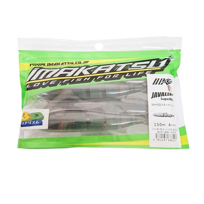 Imakatsu Worm Javallon 150 Super Real 3D Realism #S-577 3DR Ghost Oikawa