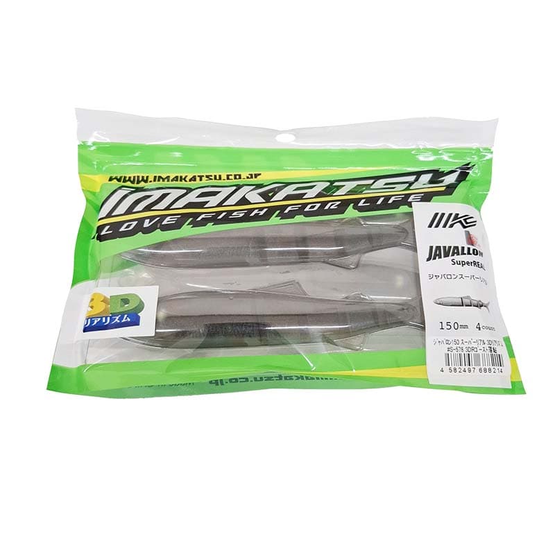 Imakatsu Worm Javallon 150 Super Real 3D Realism #S-578 3DR Ghost Sweetfish
