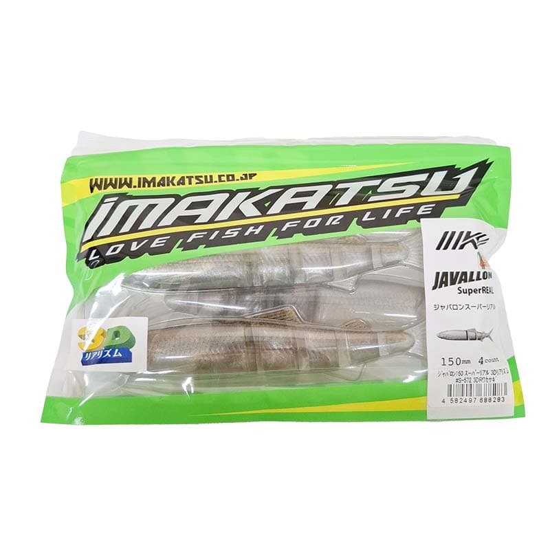 Imakatsu Worm Javallon 150 Super Real 3D Realism #S-572 3DR Smelt