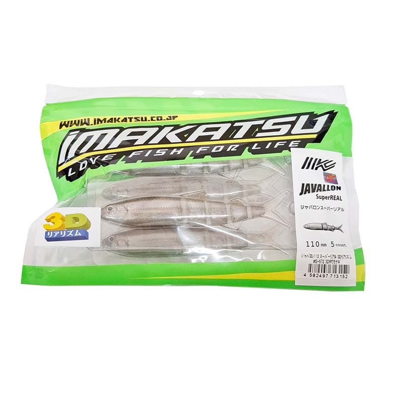 Imakatsu Worm Javallon 110 Super Real 3D Realism #S-572 3DR Smelt