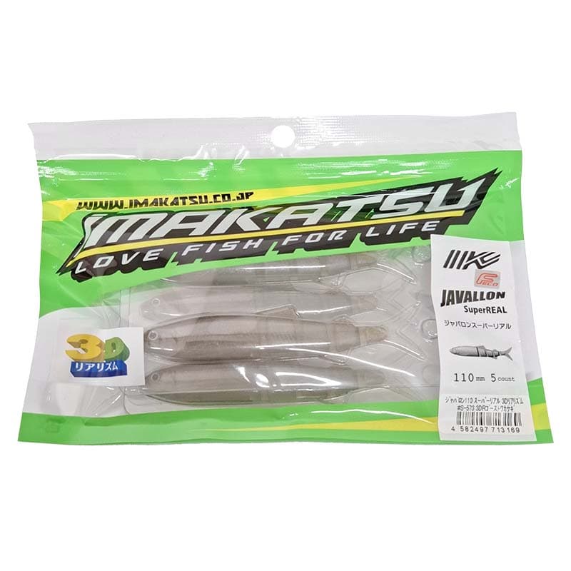 Imakatsu Worm Javallon 110 Super Real 3D Realism #S-573 3DR Ghost Smelt