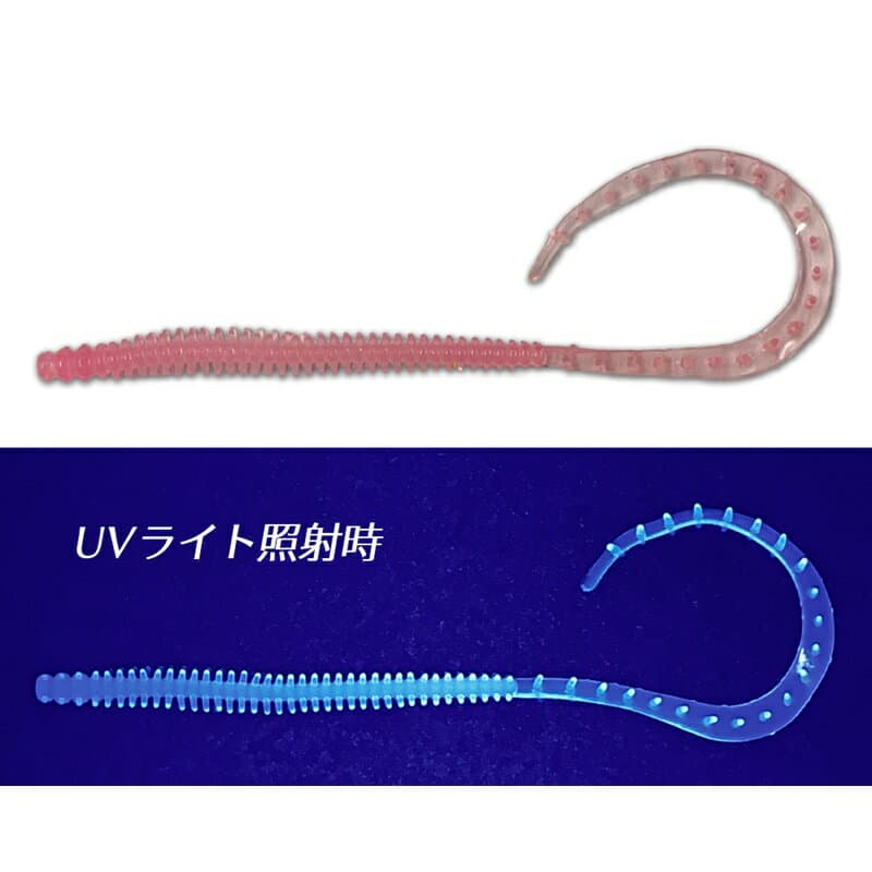 Crazy Ocean Umikemushi Curly Long High Float #107 Sakura Pink / UV (HF)