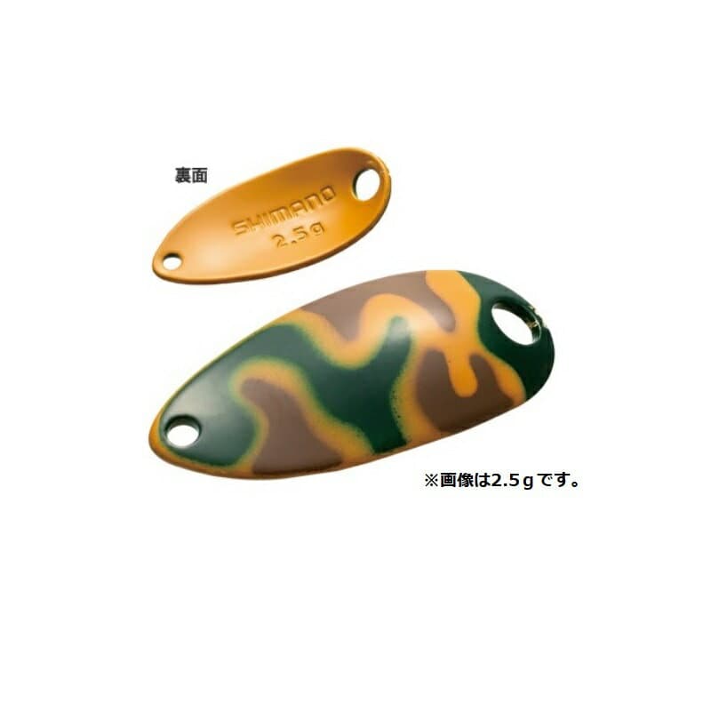 Shimano Cardiff Roll Swimmer Camo Edition 0.9g TR-C09R #24T Karashi Green Kamo