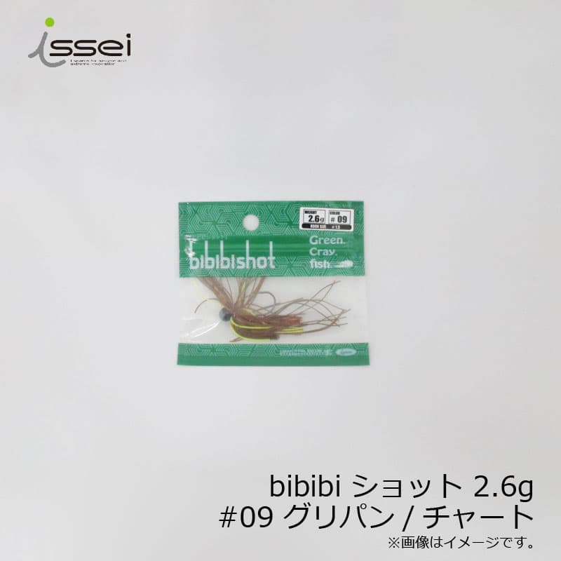 Issei Bibibi Shot 2.6g #09 Guripan/Chart