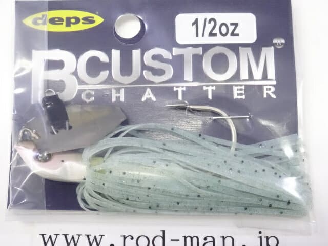 Deps B Custom Chatter 1/2 oz #03 Wakasagi