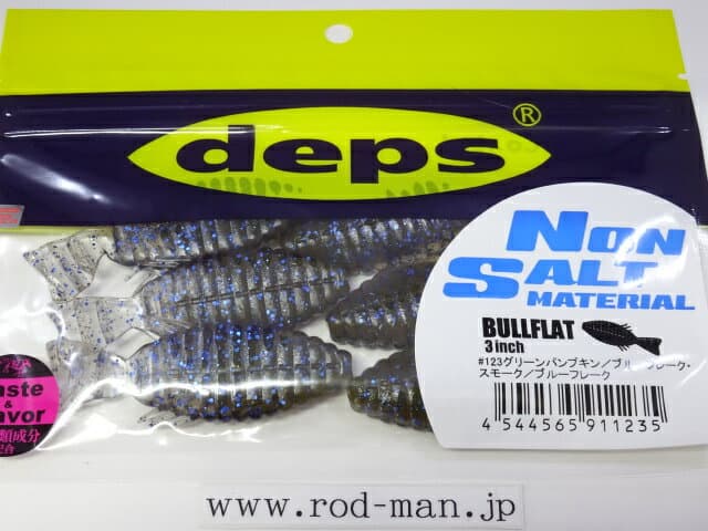 Deps Bullflat NS 3 inch #123 GP/BLF