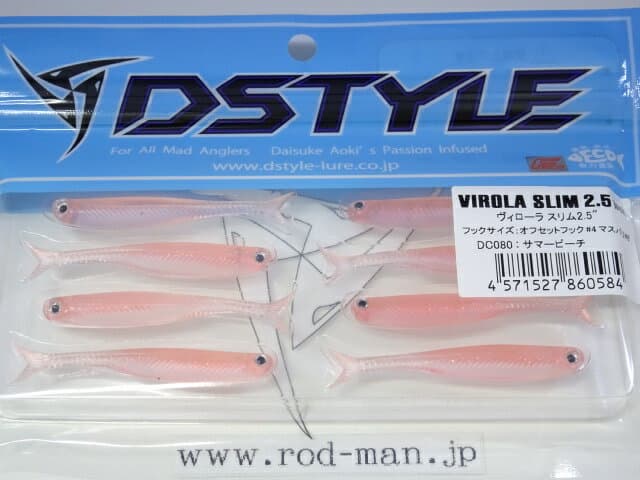 Dstyle Virola Slim 2.5 inch #Summer Peach